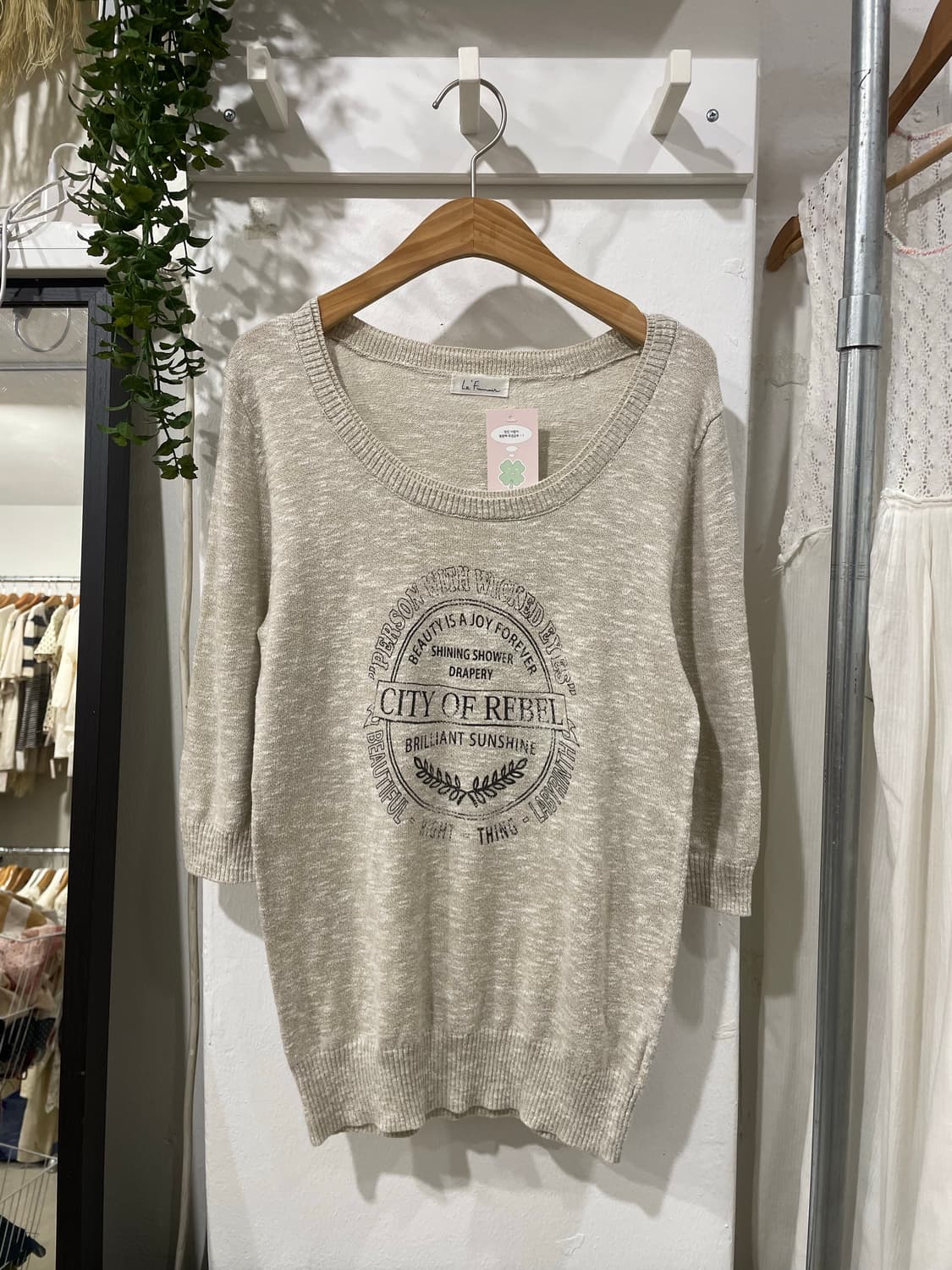 오트밀 데일리 니트 상품이미지8