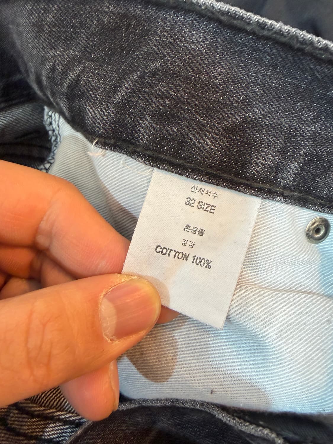 토니웩 페인팅 블랙 데님 팬츠 32 상품이미지5