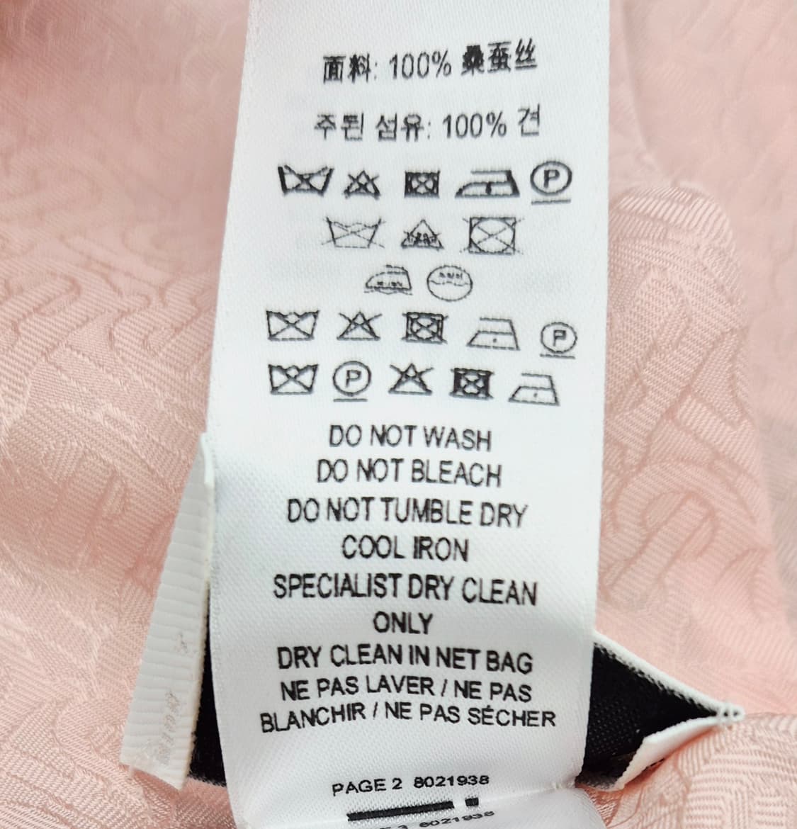 버버리 플로럴 실크 트윌리 스카프 핑크 상품이미지8