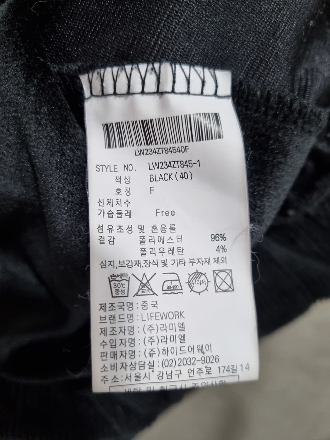 여성 free 라이프워크 후드 집업 기모 자켓 상품이미지5