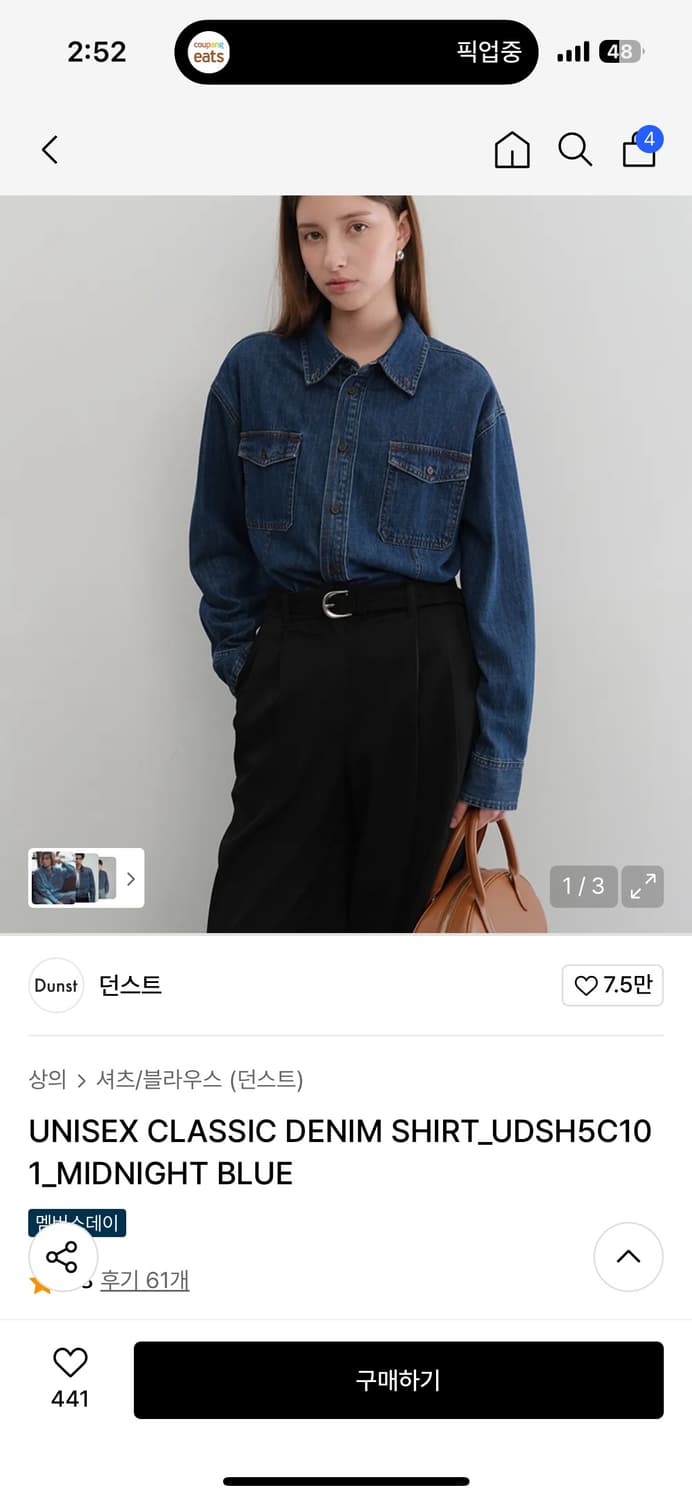 던스트 UNISEX CLASSIC DENIM SHIRT  상품이미지1