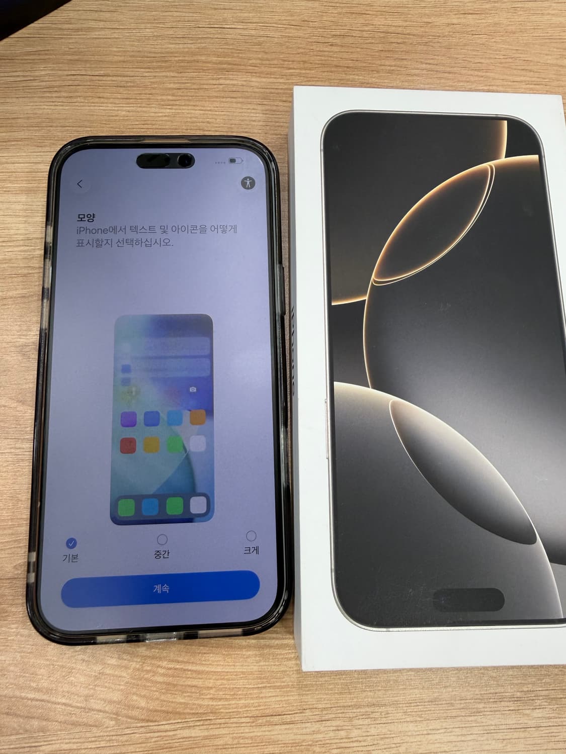아이폰 16 Pro Max 256GB 네츄럴티타늄 상품이미지2
