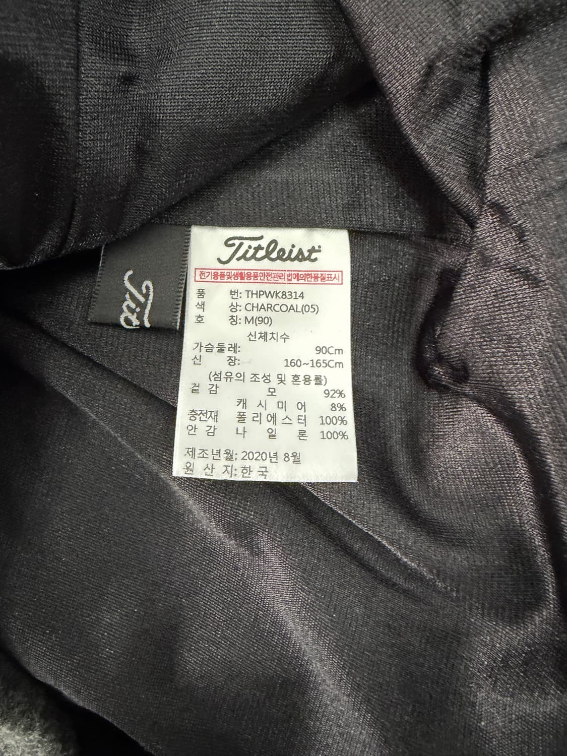 정품) 타이틀리스트 21ss 여성 방품 롱 니트 M 상품이미지7