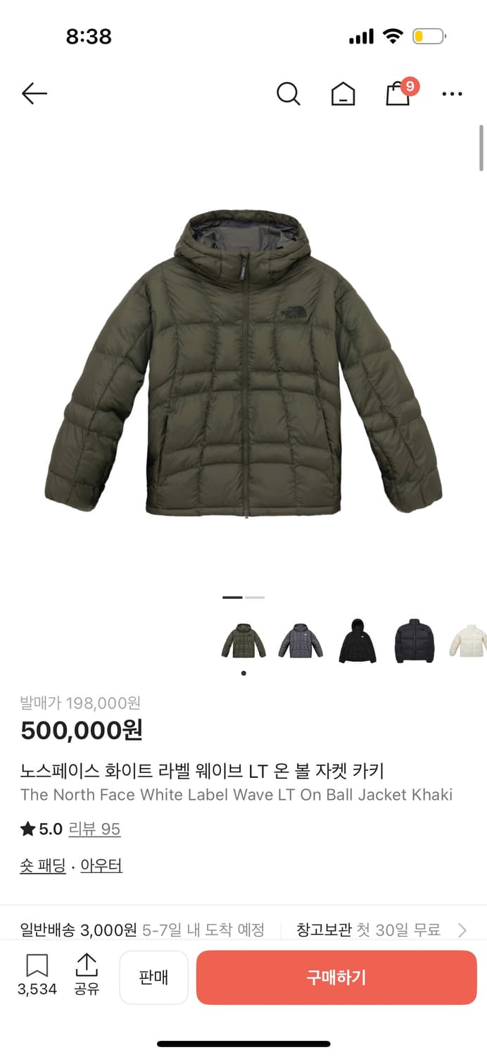 노스페이스 화이트 라벨 웨이브 LT 온 볼 자켓 카키 상품이미지1