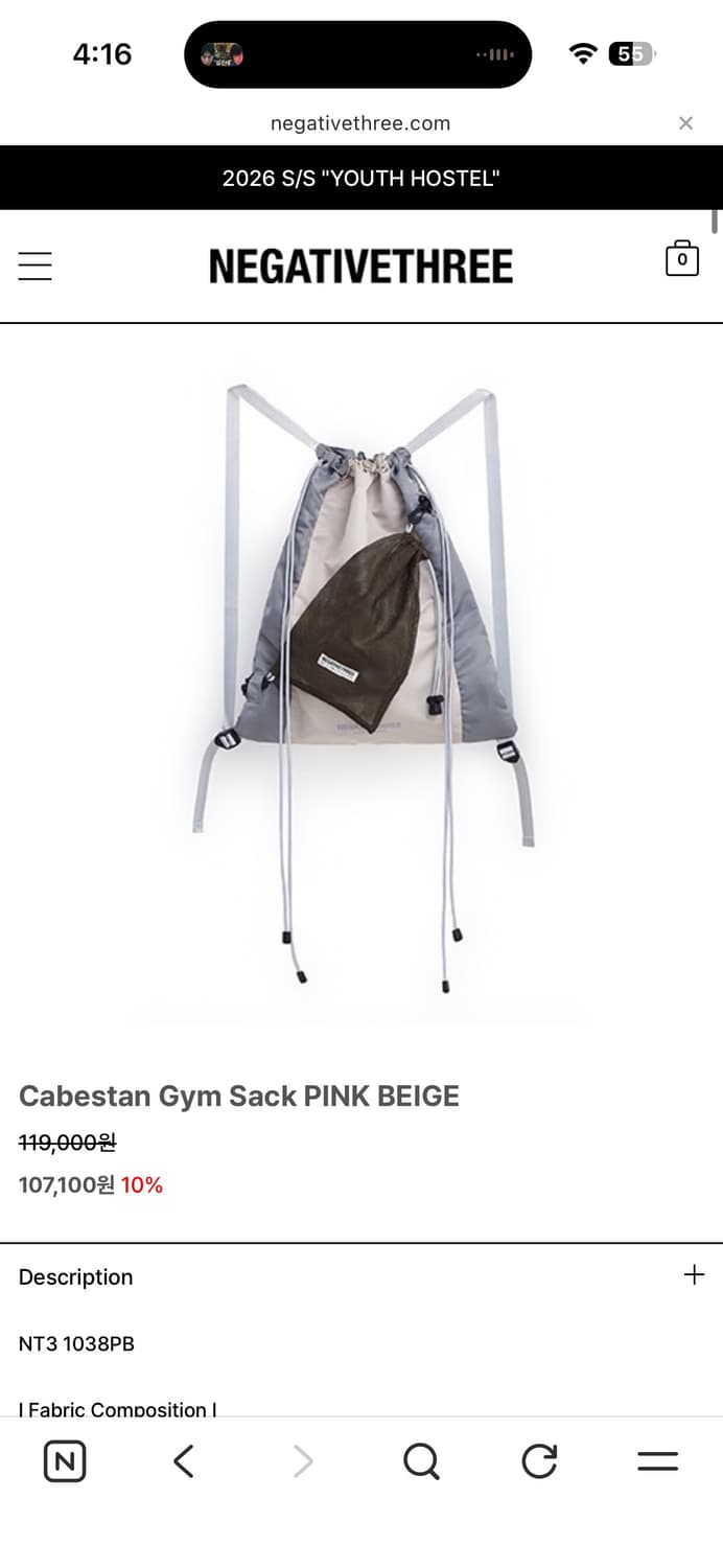 네거티브쓰리 카배스 짐 백 상품이미지1