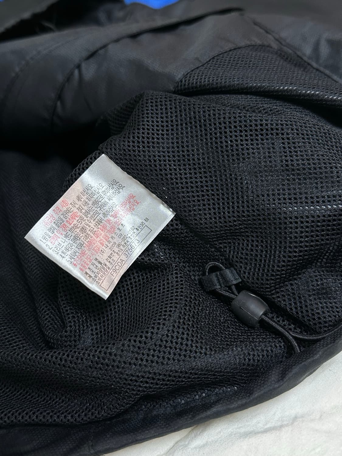 나이키 인터밀란 인테르 바람막이 라지 상품이미지8