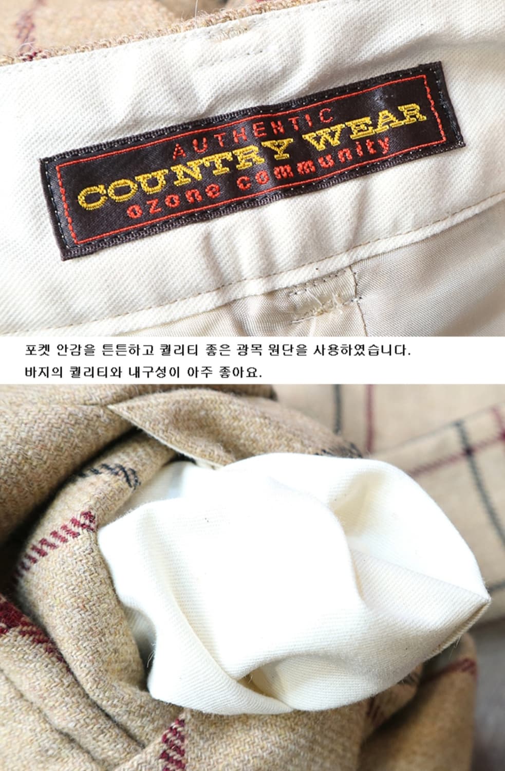 오죤 커뮤니티 ozone community 히스테릭 글래머
70S 스타일 상품이미지9