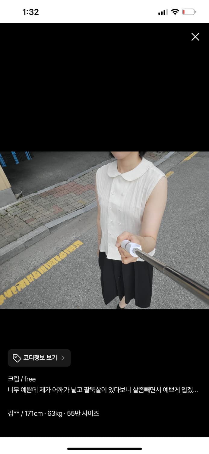Aoi/x 투버튼 민소매 상품이미지1