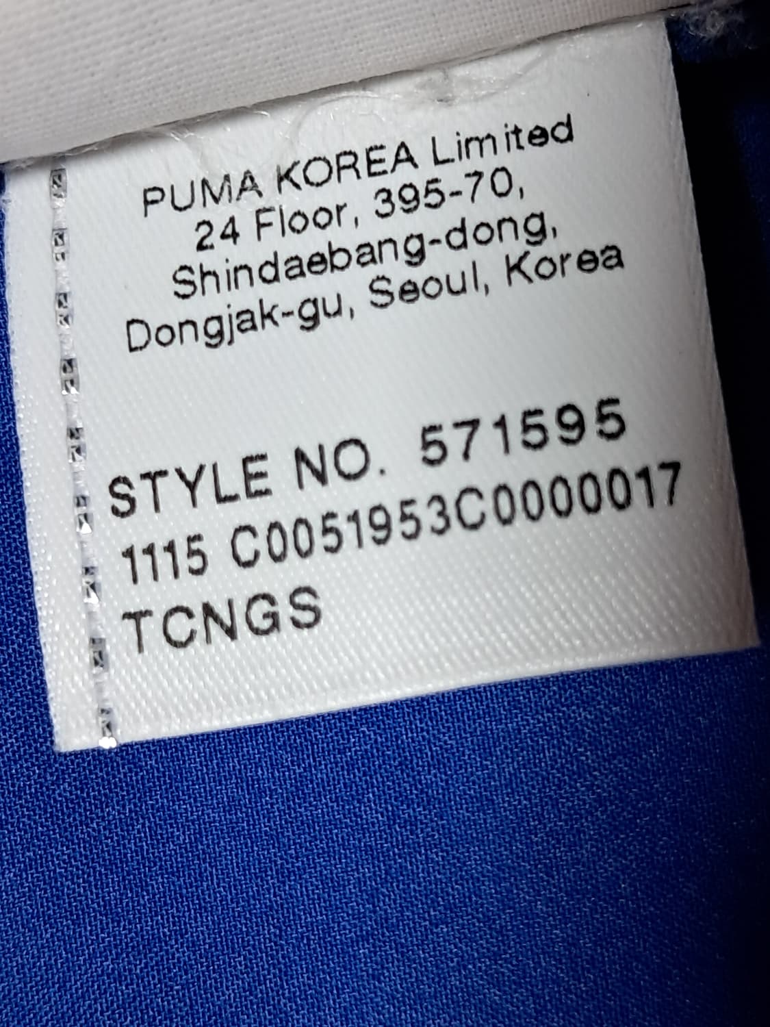 푸마 골프 스윙 자켓 남성110  상품이미지10