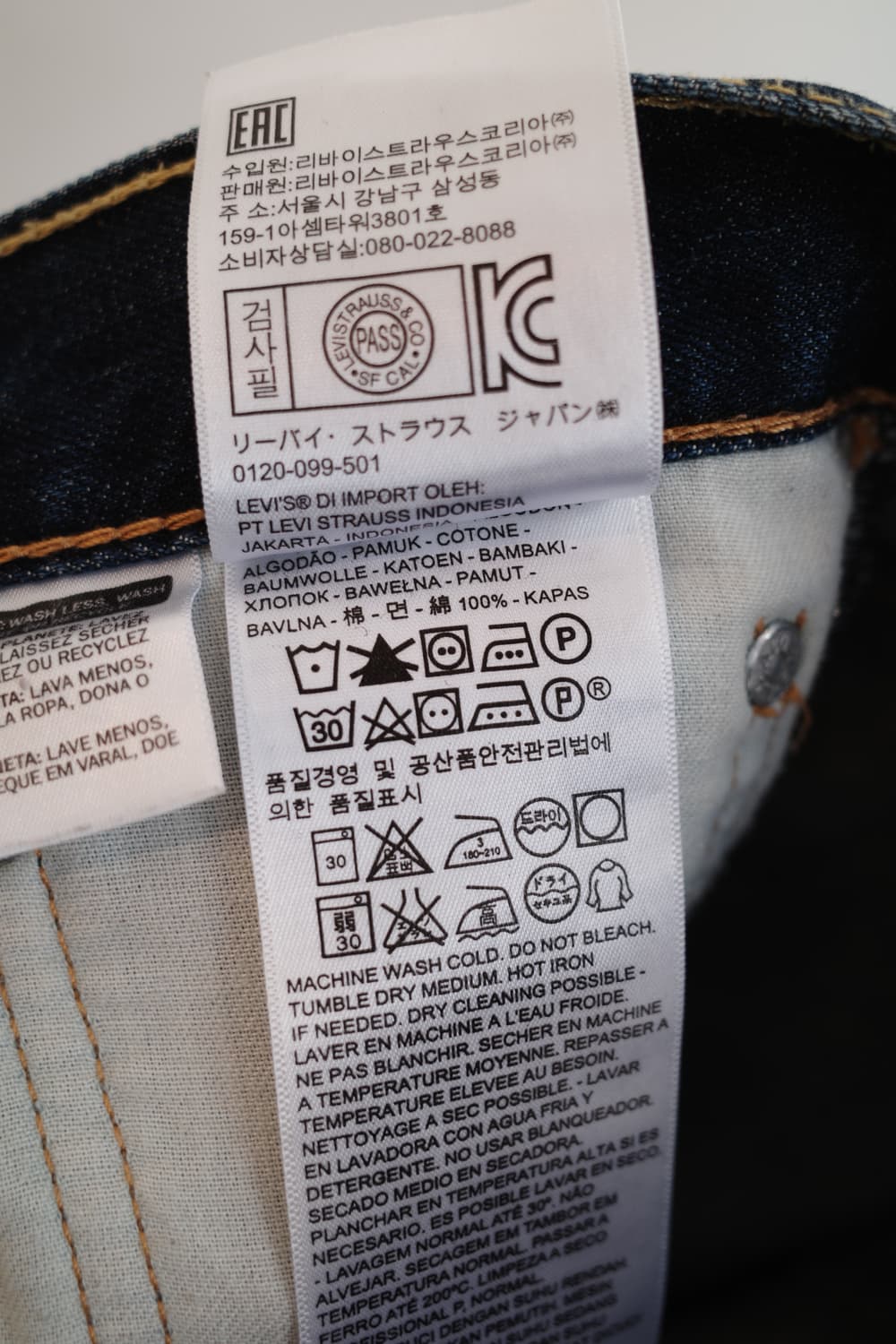 Levis 리바이스 511 데님팬츠 (32인치) 상품이미지5