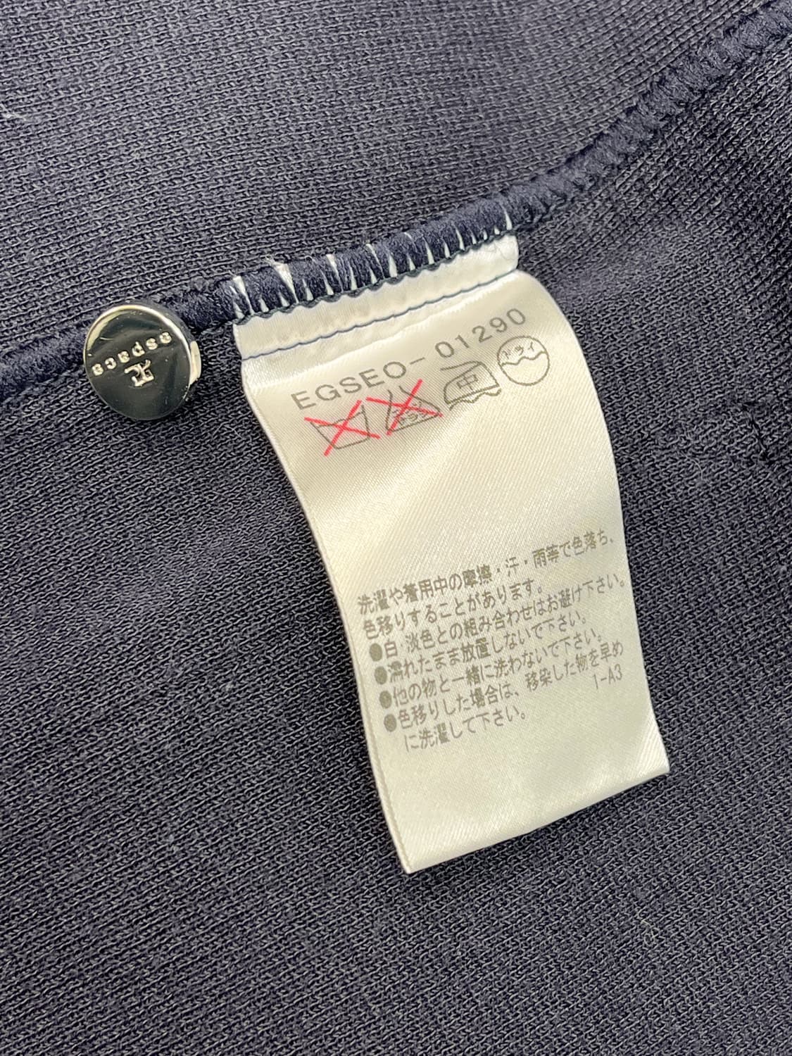 꾸레쥬 카라 가디건 상품이미지6