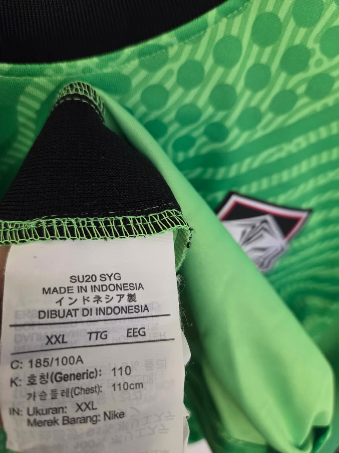 나이키 대한민국 골키퍼 유니폼 XXL 상품이미지5