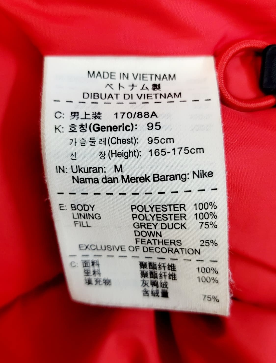 나이키 얼라이언스 파카 덕다운(오리털) 패딩 판매 상품이미지8