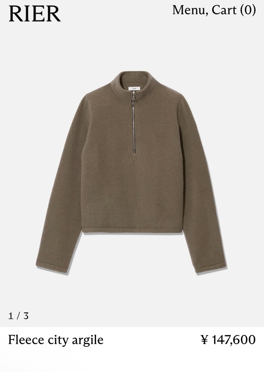 Rier city fleece 리에르 L사이즈 Argile 상품이미지3