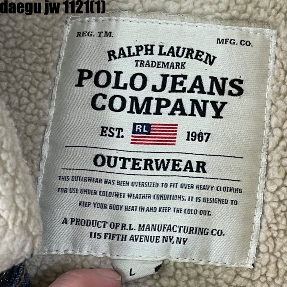 폴로 양털 자켓 상품이미지2