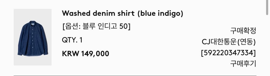 퍼스트플로어 워시드 데님 셔츠 인디고 블루 50사이즈 상품이미지3