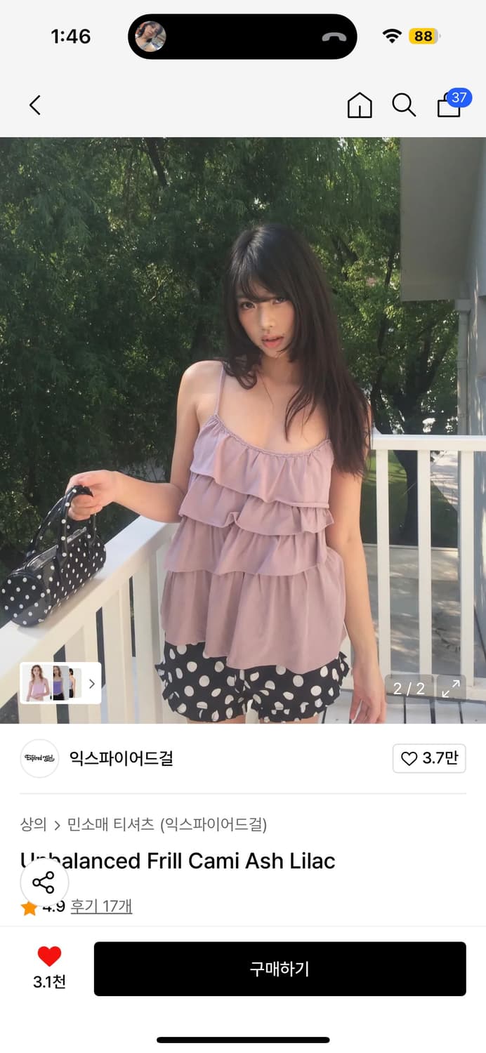 익스파이어드걸 언발란스드프릴캐미 애쉬라일락 상품이미지2