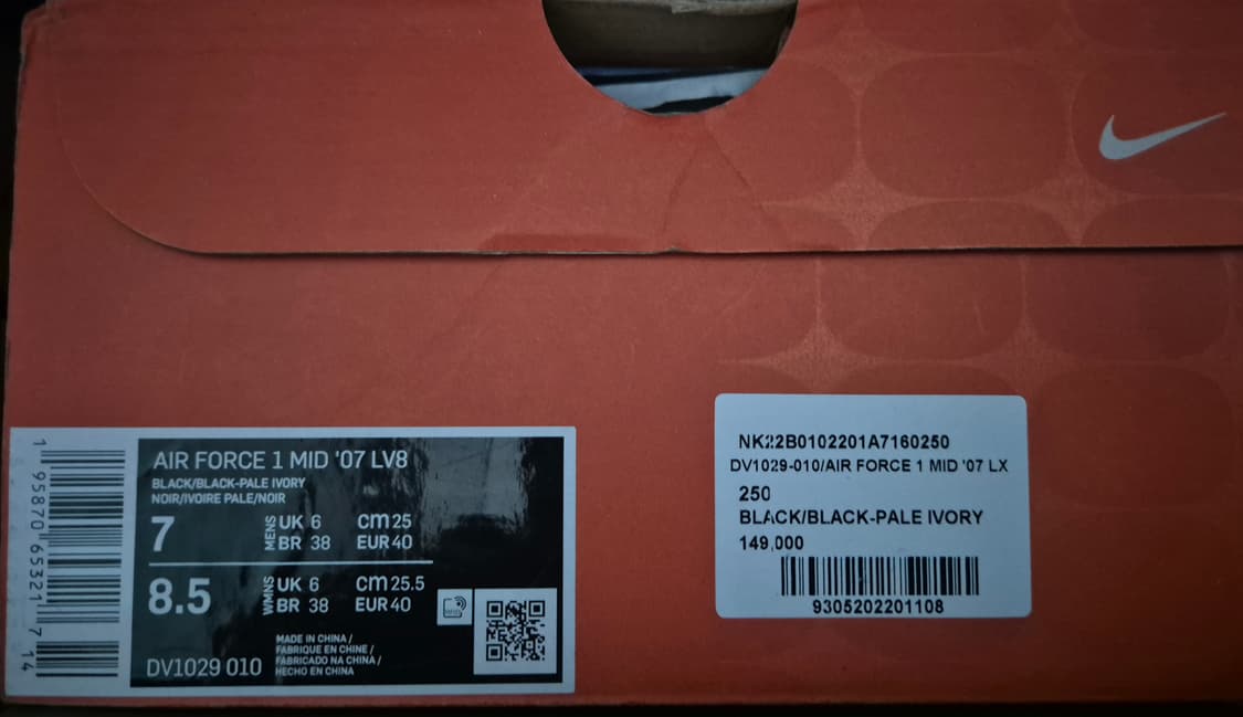 (새상품) 나이키 에어포스 1 미드 '07 LX 아워포스 1 상품이미지4