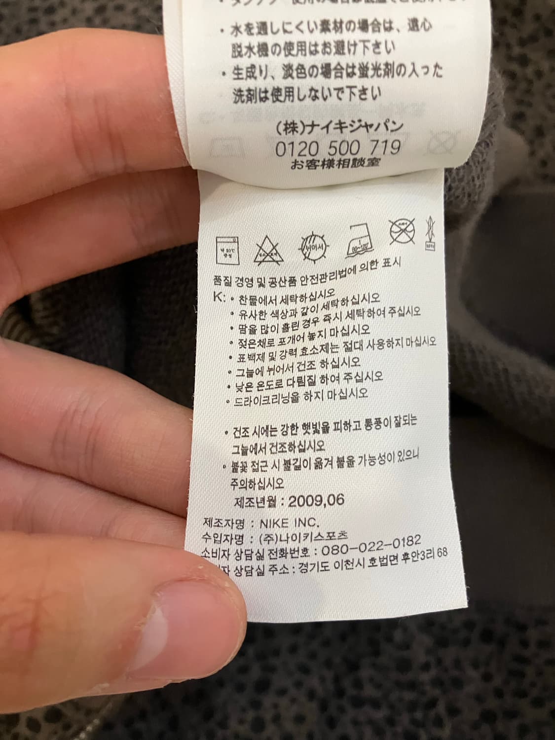 00s 나이키 베이프맛 레오파드 풀집 후드집업 상품이미지6