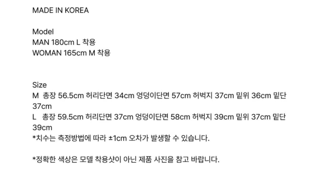 ERTR 이알티알 버뮤다 팬츠  상품이미지6