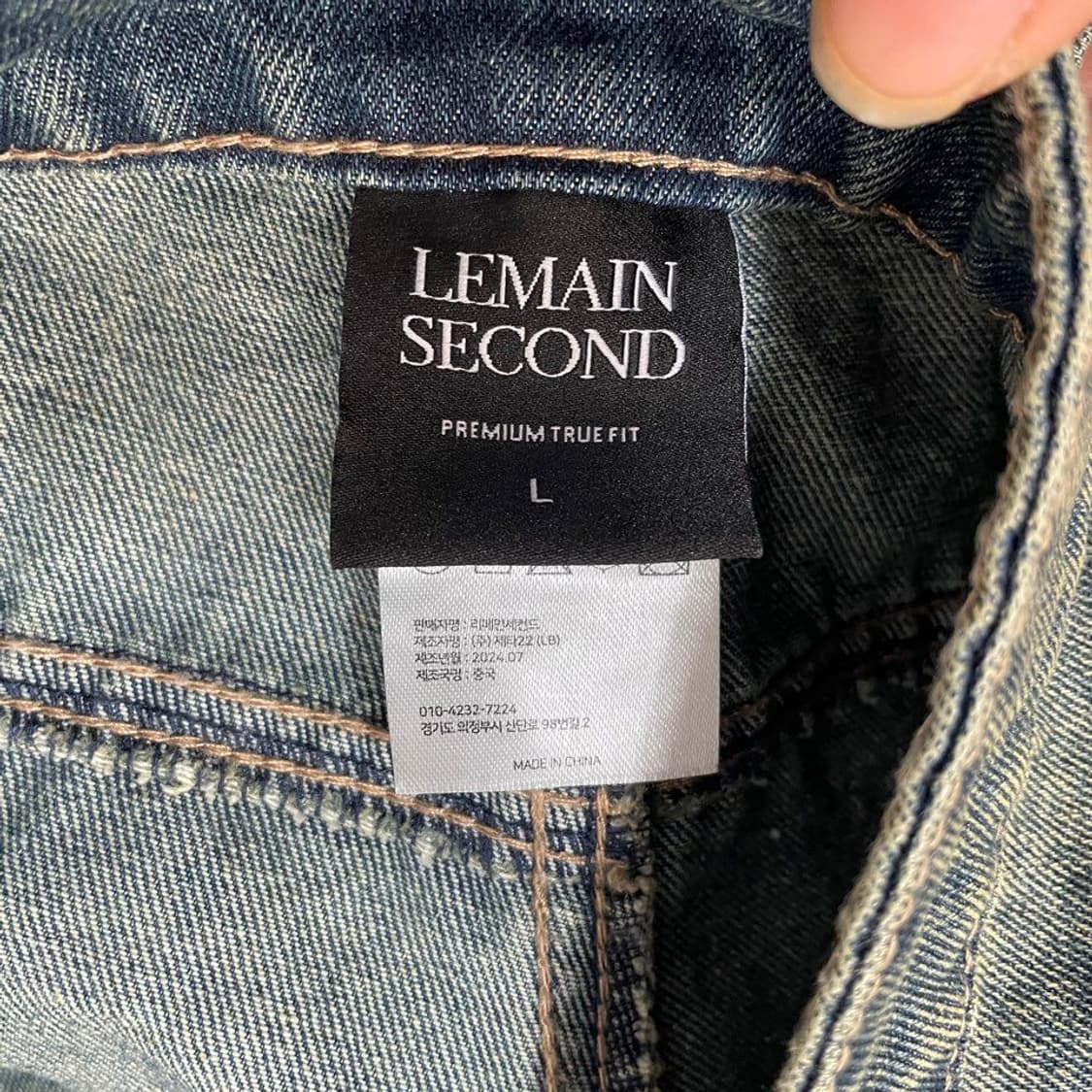 리메인세컨드  와이드 청바지 6616 상품이미지5