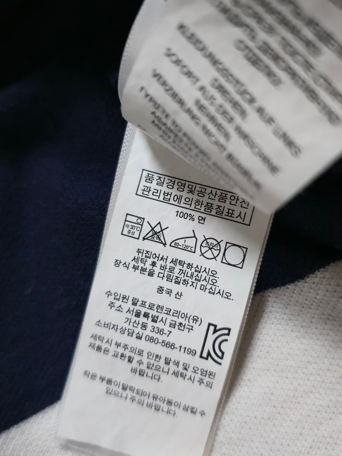 폴로랄프로렌 빅포니 USA 반팔 카라티 M 상품이미지9