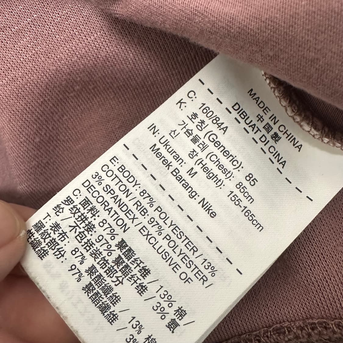 NIKE 나이키 여성 집업 져지 M 상품이미지8