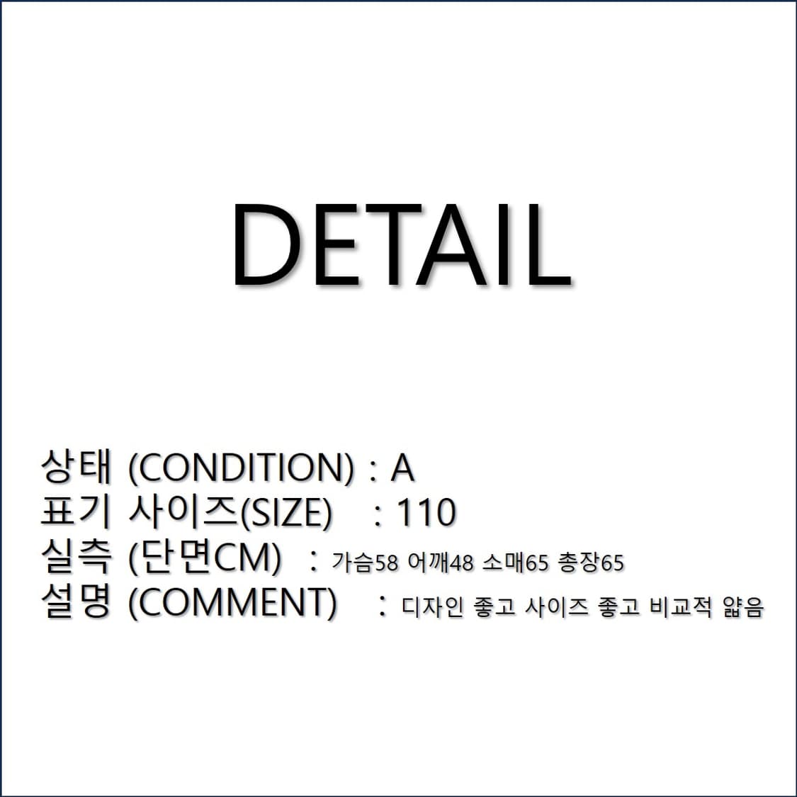 노스페이스 바람막이 등산 자켓 110 N0315 상품이미지2