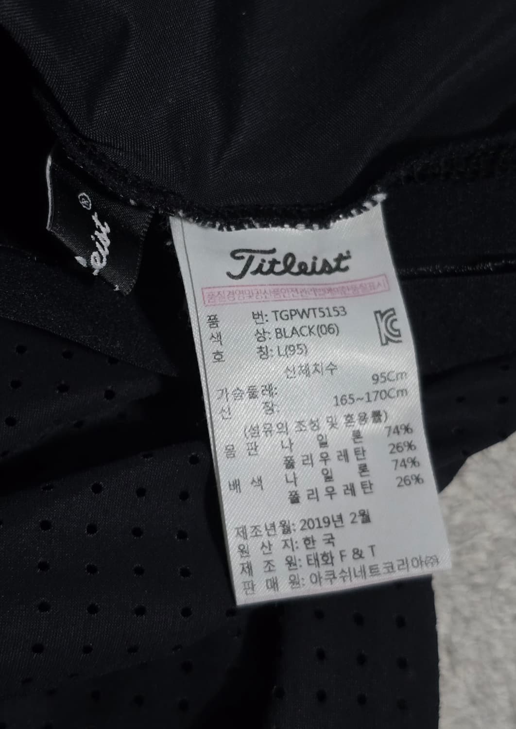 타이틀리스트 로고패턴 기능성 집업 L사이즈 상품이미지6