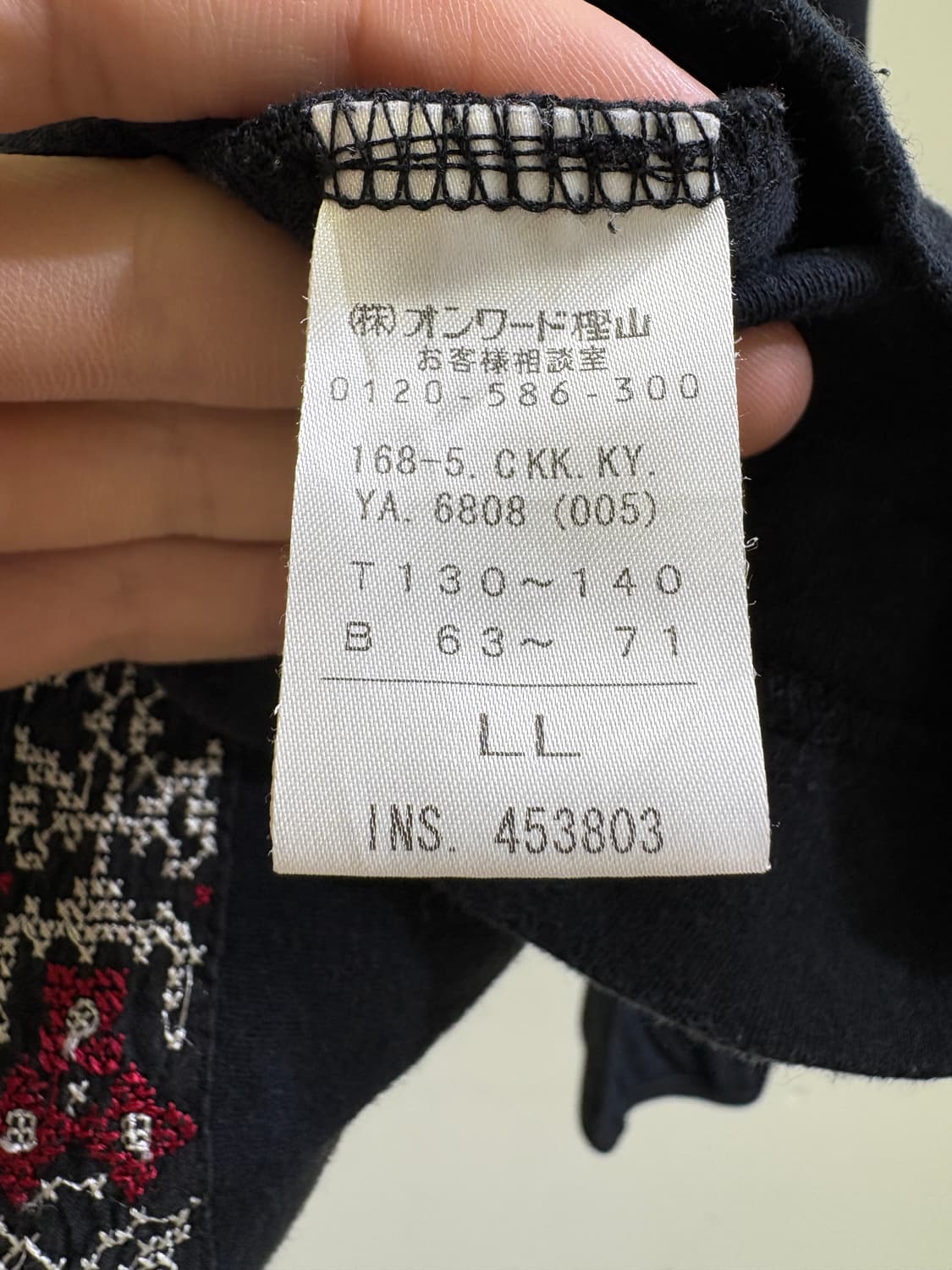 KUMIKYOKU 긴팔 티셔츠 상품이미지7