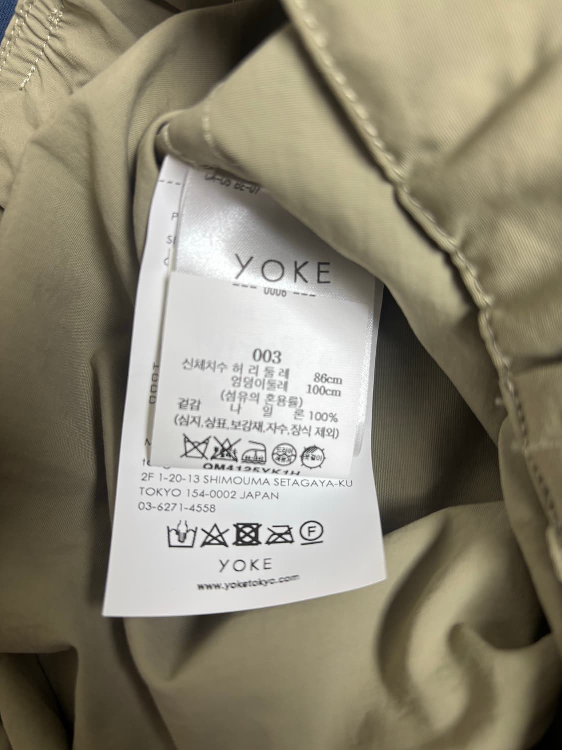 YOKE 반바지 새상품 상품이미지4