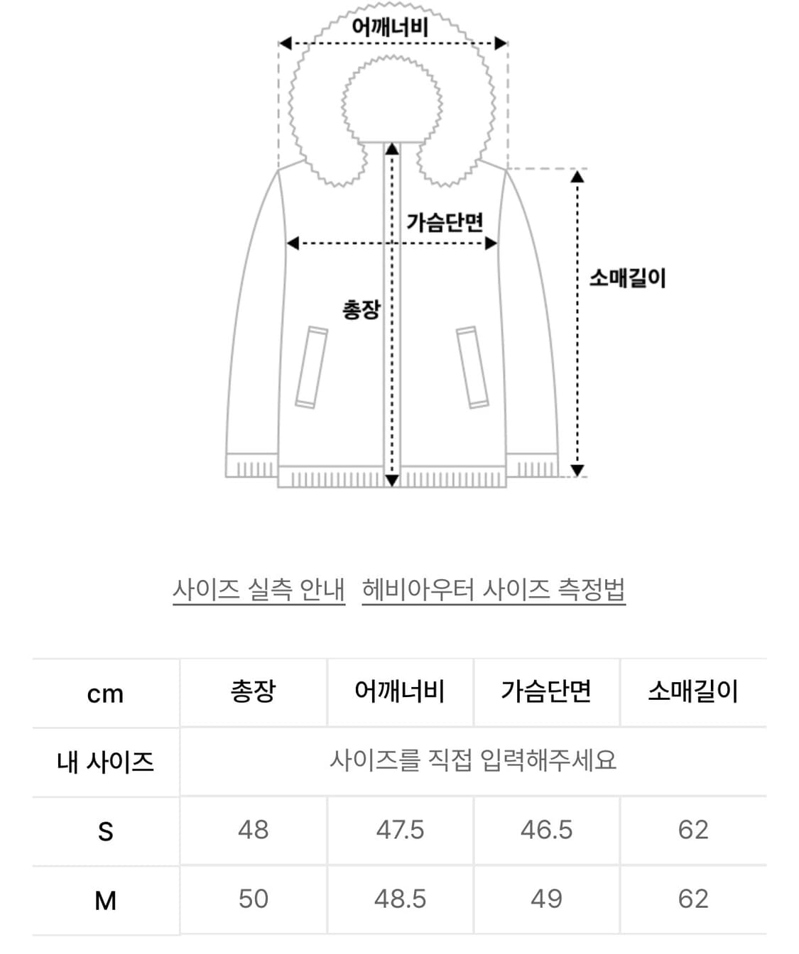 카시코 Hooded Crop Bomber M 상품이미지3