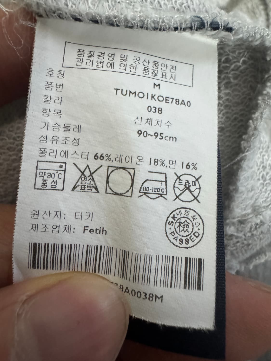 여성 타미힐피거 데님 타이거 자수 빅 사이즈 크롭 긴팔 티셔츠 F 상품이미지4