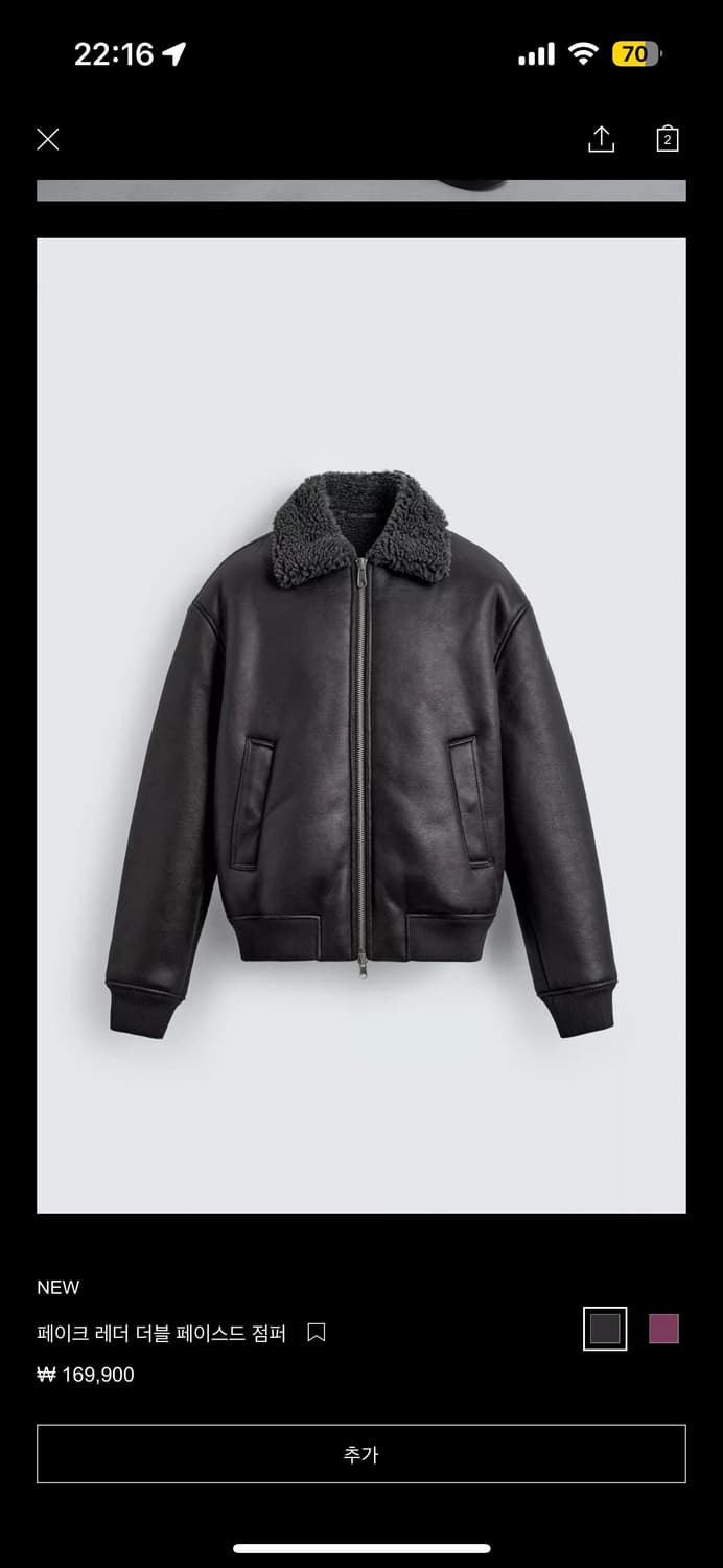 자라 페이크 레더 더블 페이스드 점퍼 상품이미지3