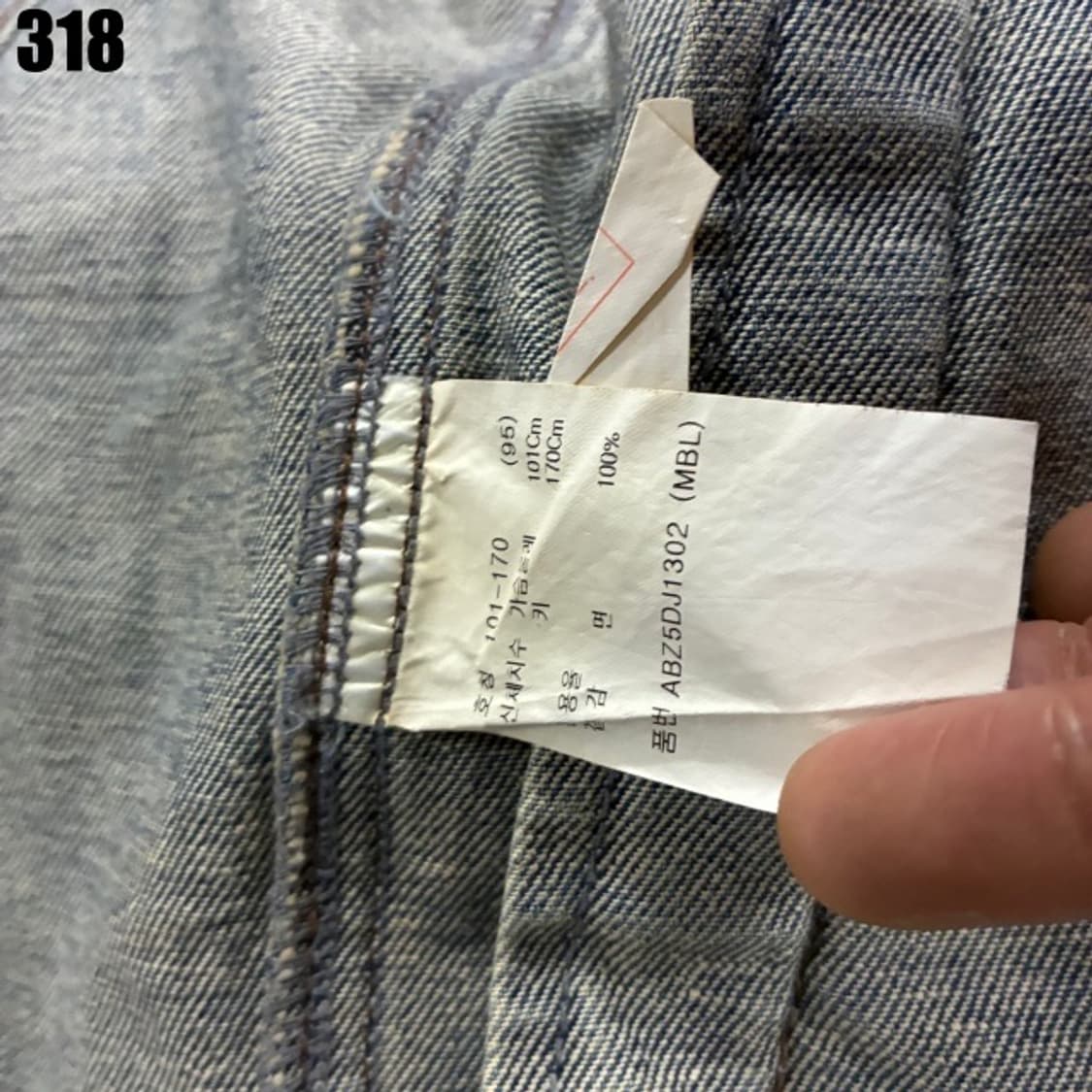 지오지아 데님자켓 상품이미지3