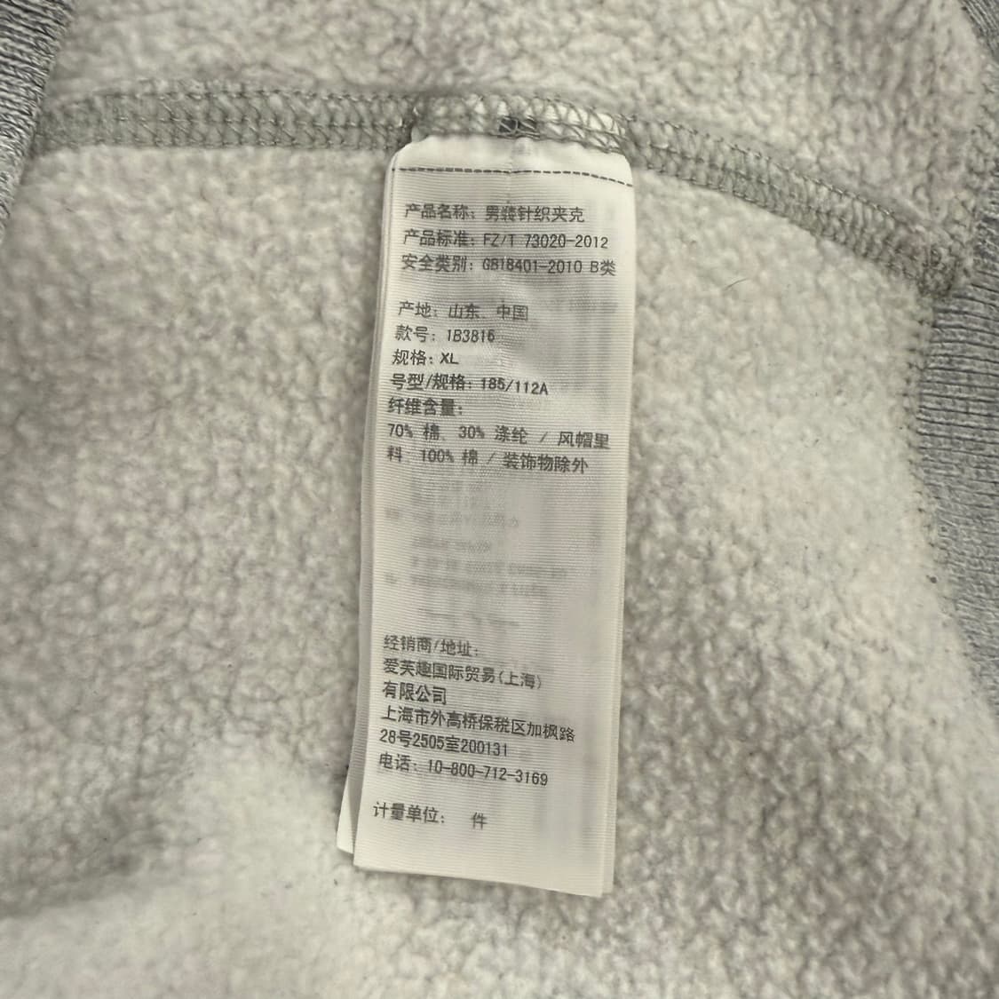 아베크롬비 그레이 후드집업 상품이미지6