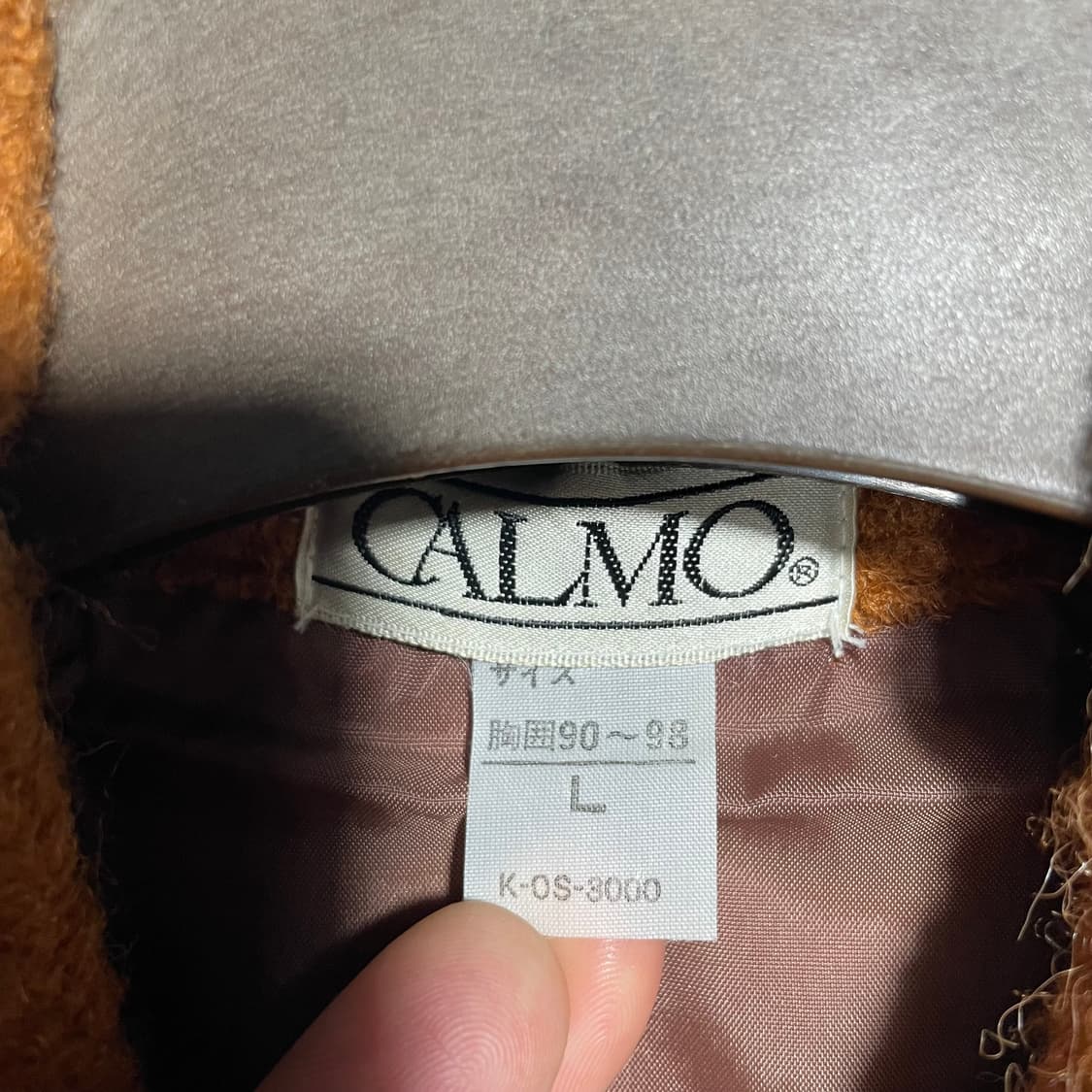 CALMO JAPAN 부클레 집업 자켓 상품이미지3