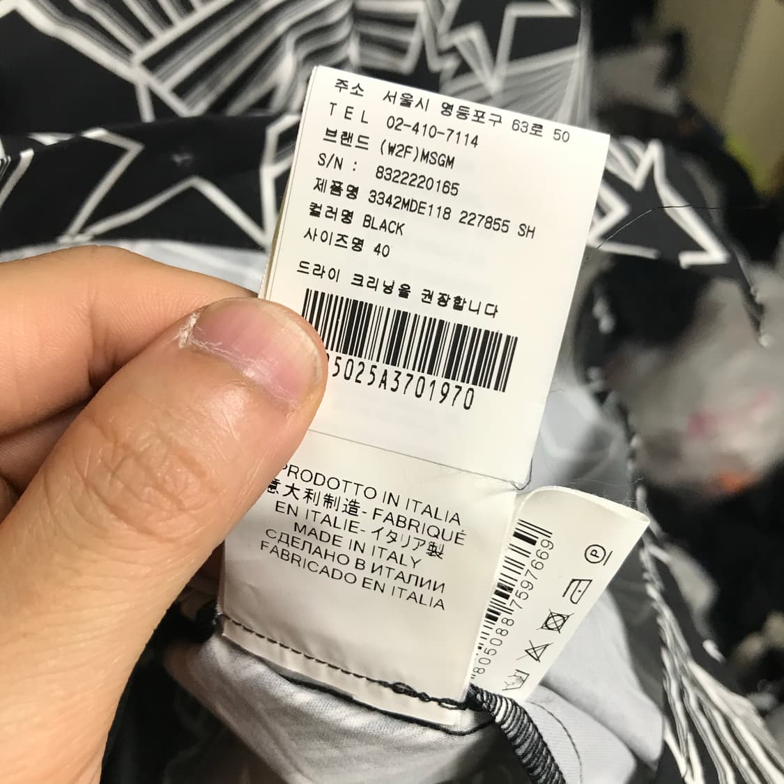 MSGM 별 패턴 대장급 셔츠 상품이미지6