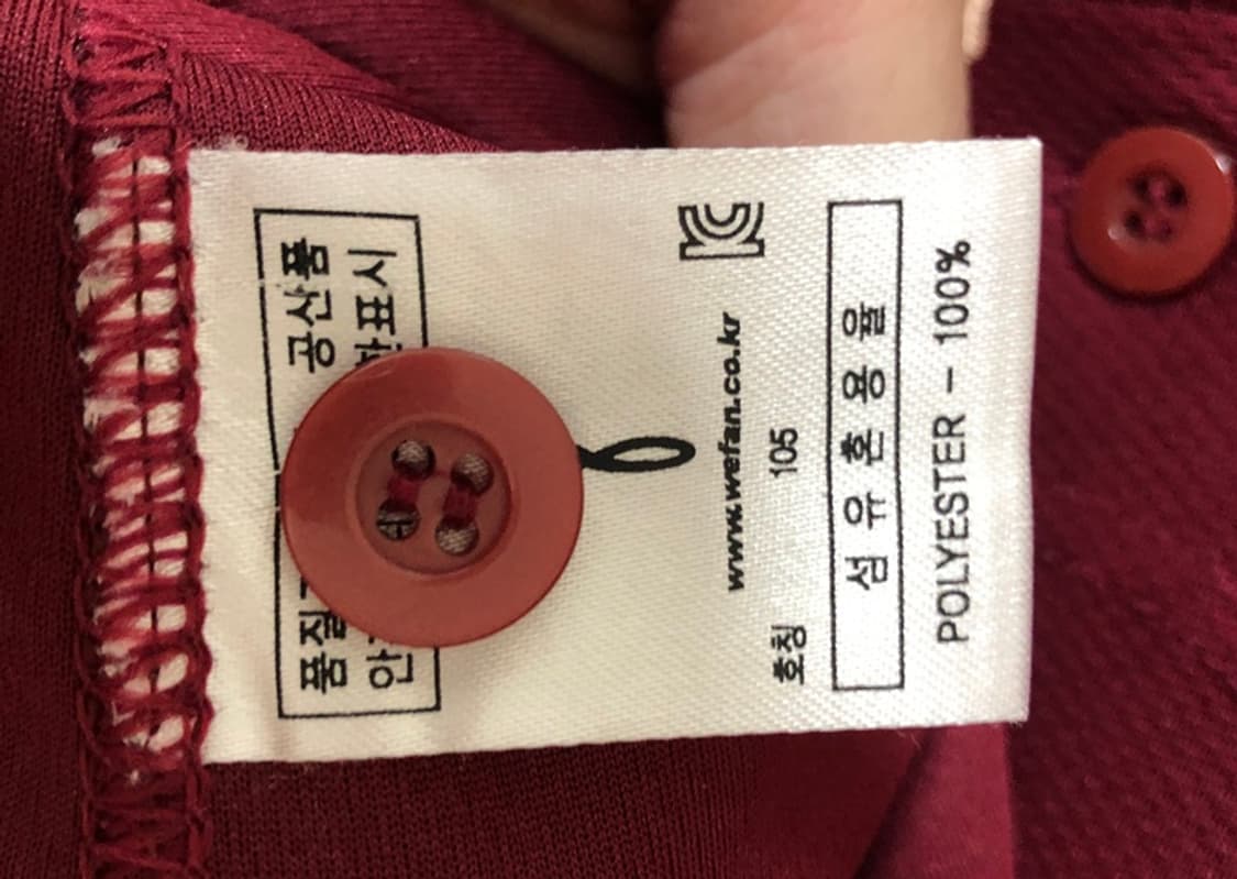 KBO 위팬 넥센(키움)히어로즈 원정유니폼/져지 105 상품이미지7