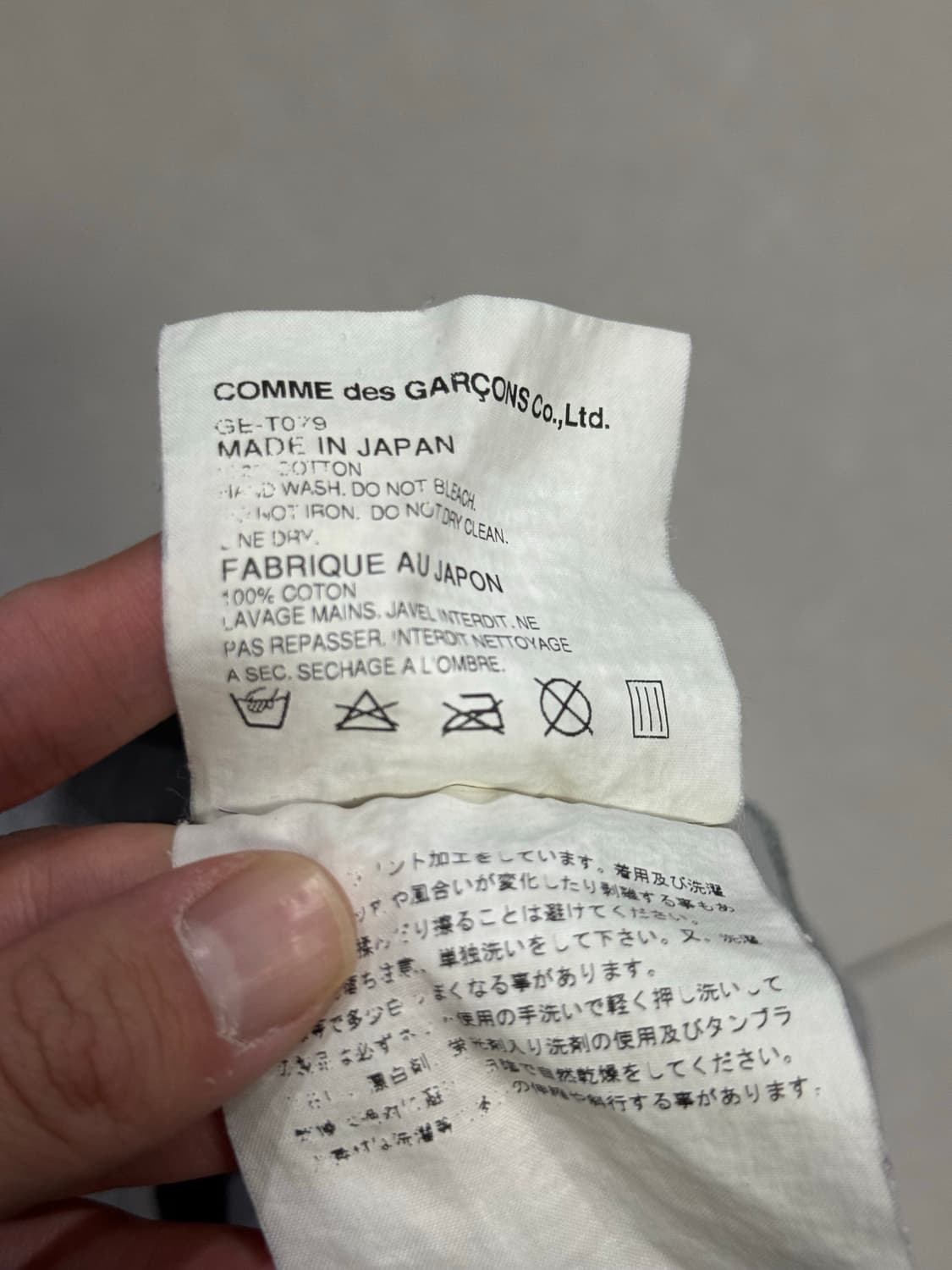 꼼데가르송 자유로운 삶 강인한 의지 반팔 티셔츠 상품이미지4