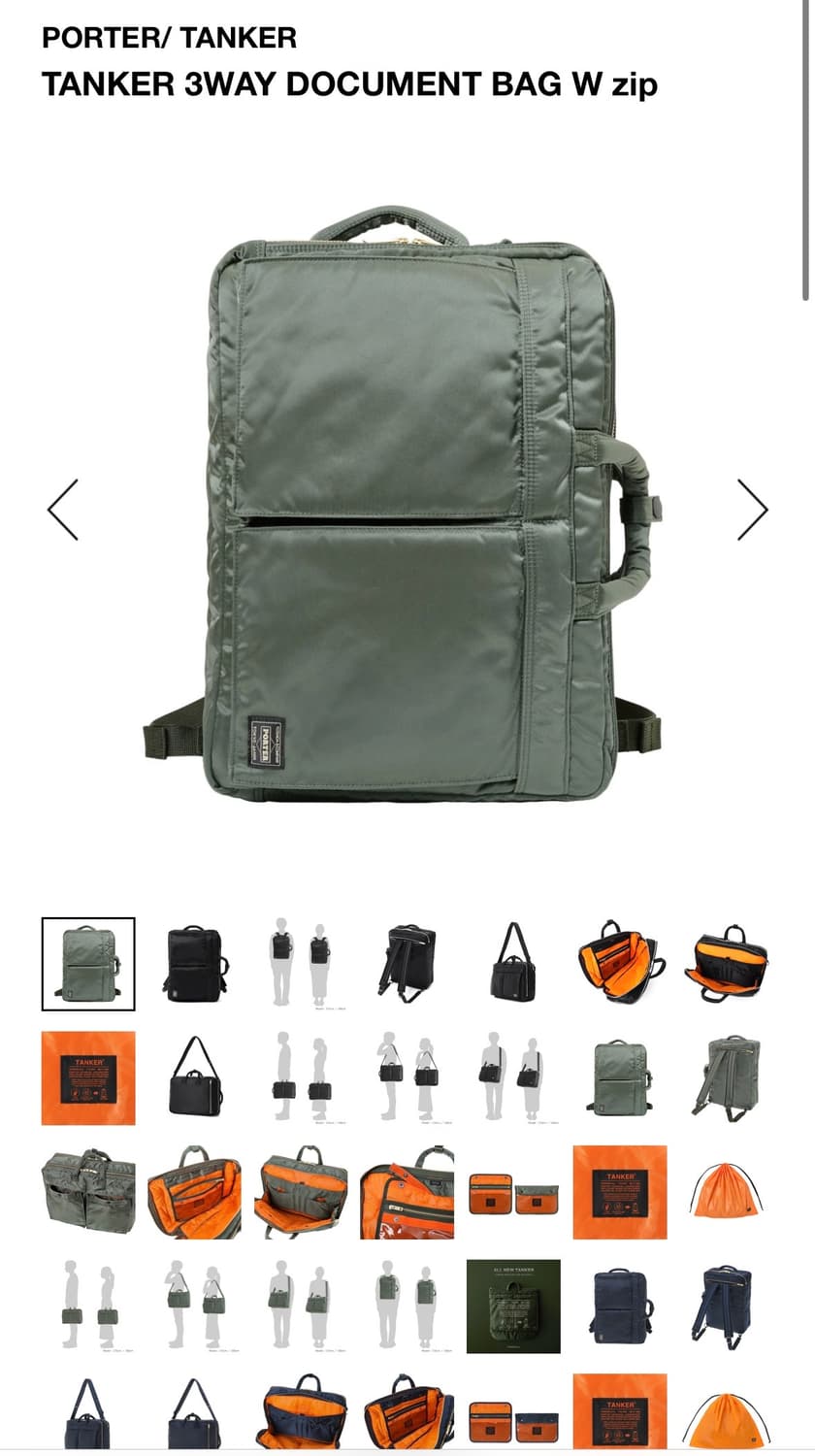 요시다포터 3way 도큐먼트 wzip 새상품급 상품이미지1