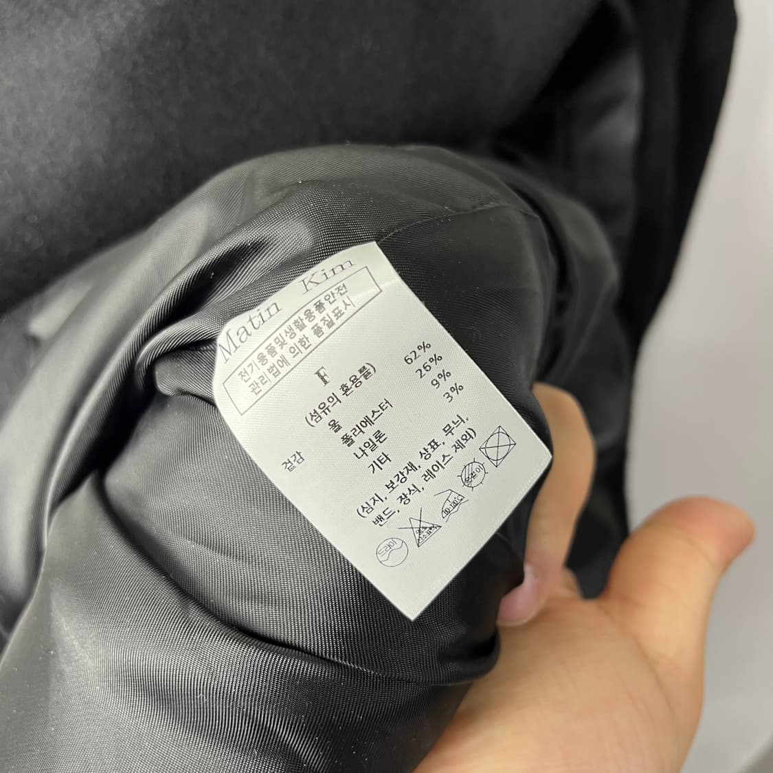 [Matin Kim] 마뗑킴 하이넥 플레어 울 코트 상품이미지6