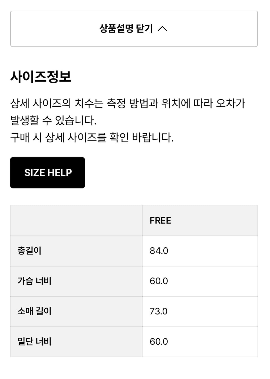 포저 울 하프 코트 (네이비) 상품이미지4