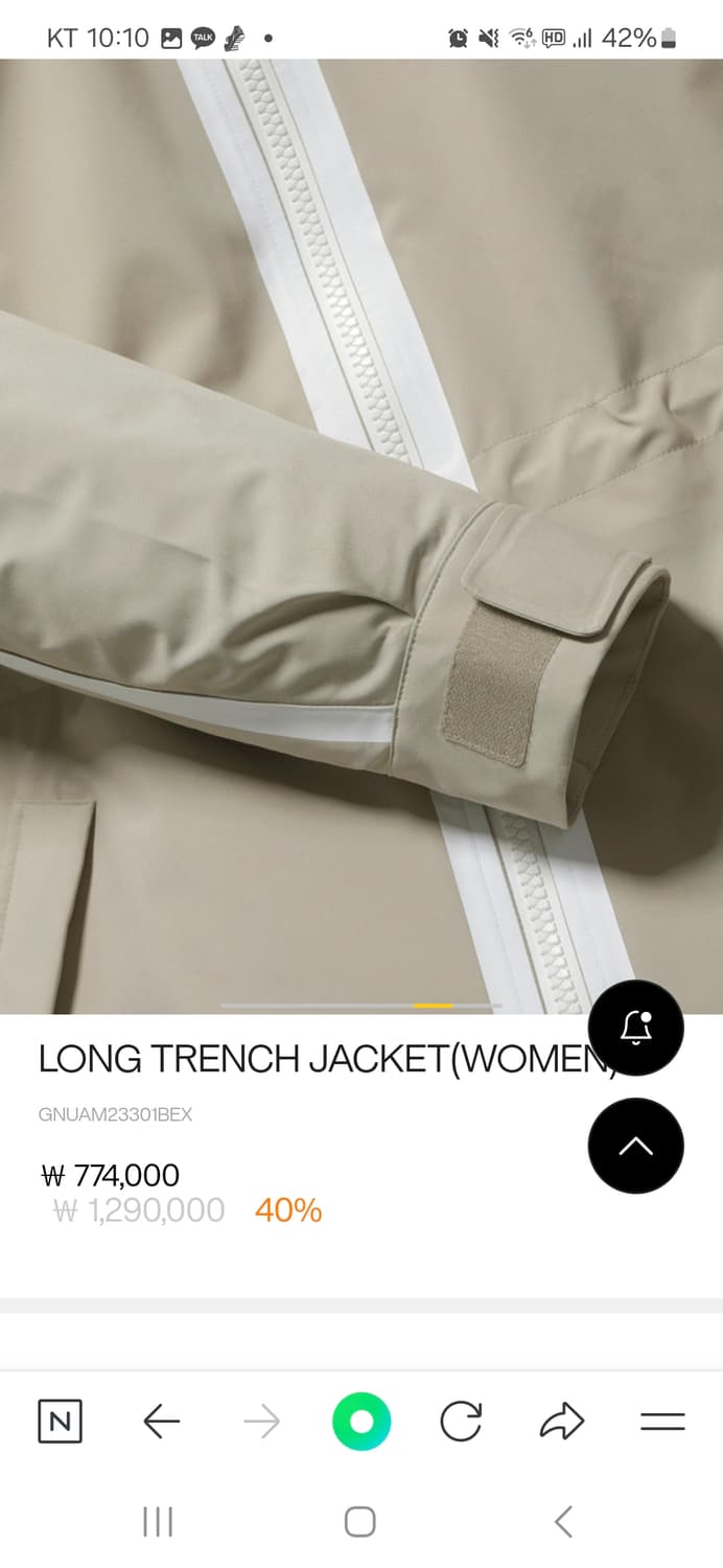 새상품)정품지포어트렌치코트 지포어레인코트 지포어비옷 상품이미지6