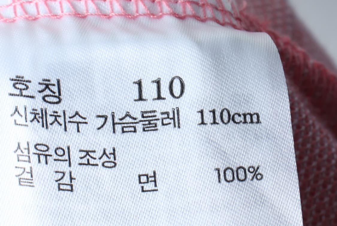 (2XL) 헤지스 반팔 카라 티셔츠 빅사이즈 차이나넥 와플-H30988 상품이미지7