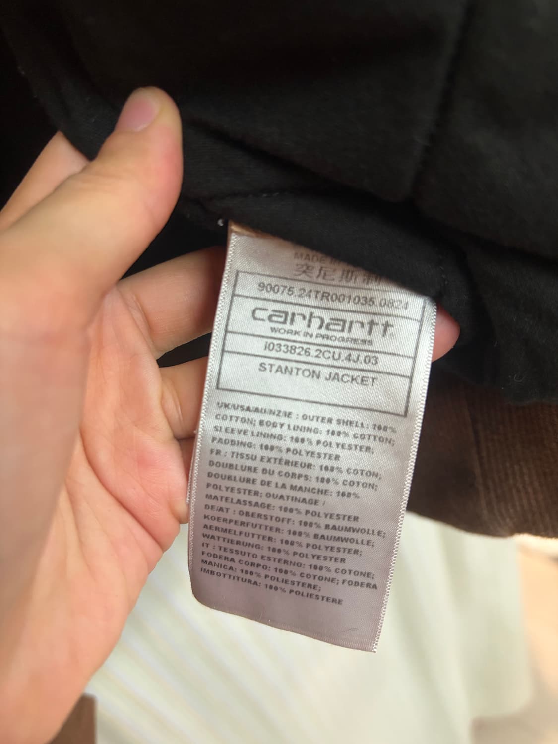 칼하트 WIP 스탠톤 자켓 브라운 S 상품이미지5