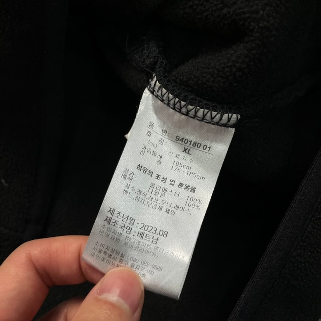 105 푸마 액티브 테크 후리스 자켓  상품이미지4