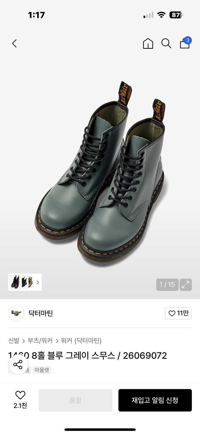 닥터마틴 블루그레이 8홀 240 상품이미지1