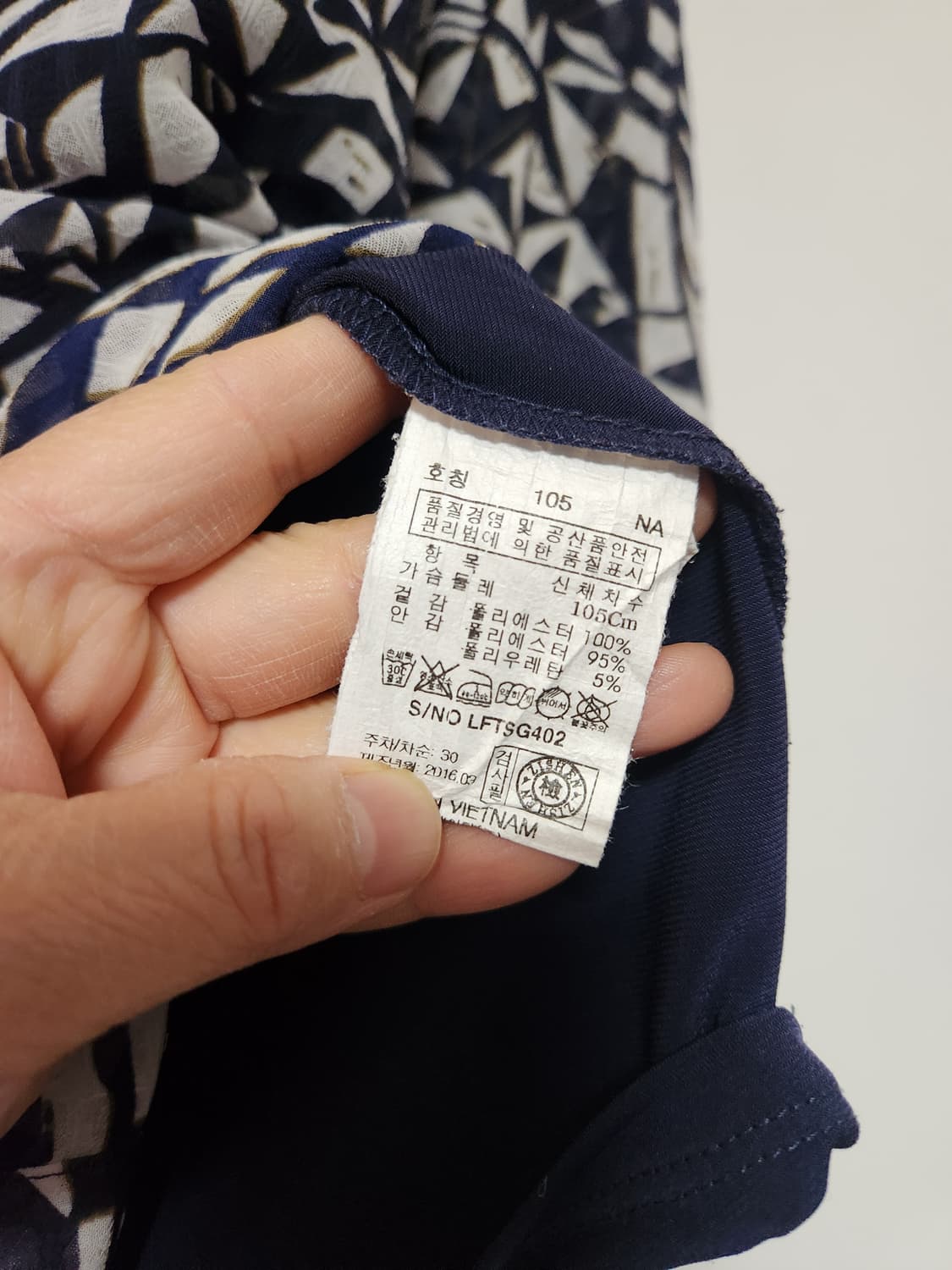 지센 민소매티와 쉬폰블라우스 세트105 상품이미지5