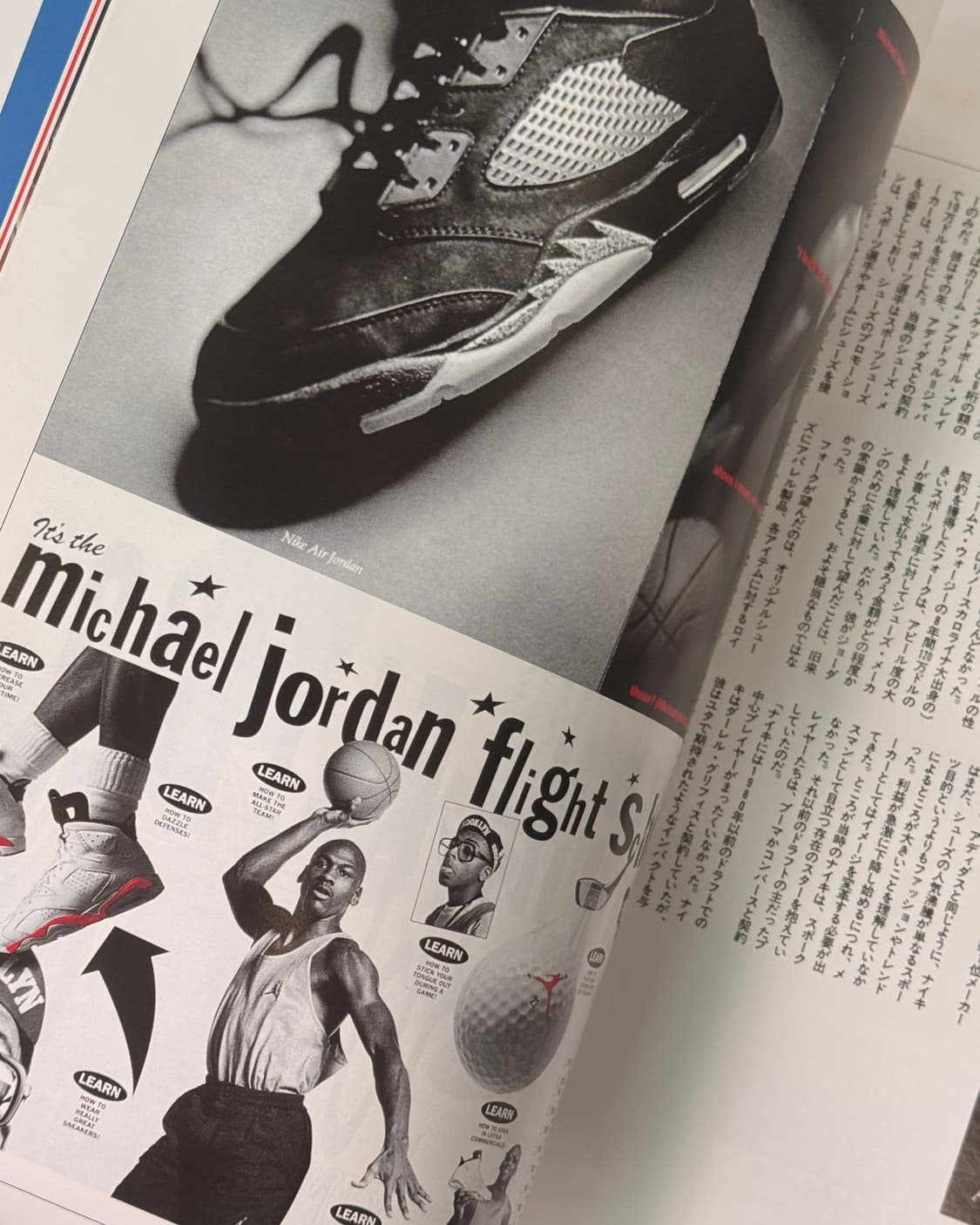 HOOP NBA 잡지 : 마이클조던 스토리 1 상품이미지9